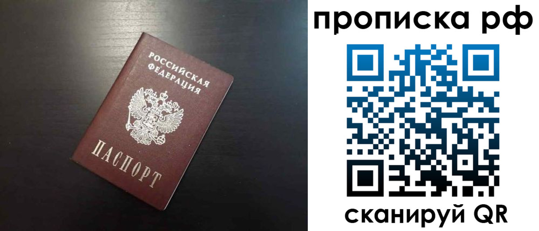 временная регистрация 2025 в Ипатово