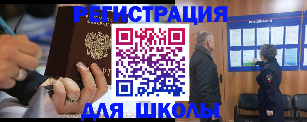 временная регистрация гарантия в Ипатово