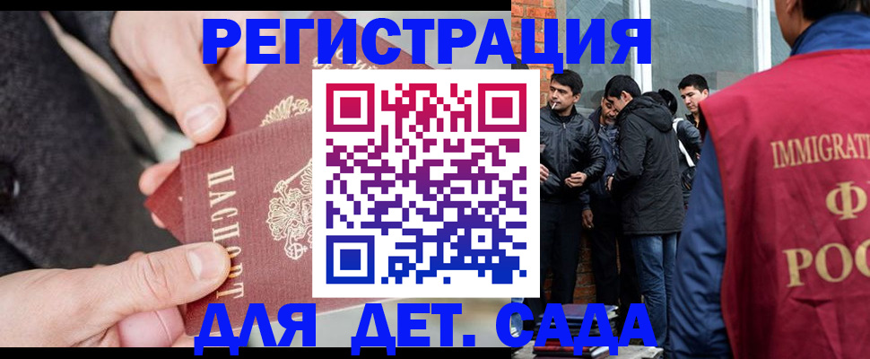 прописка паспорт в Ипатово