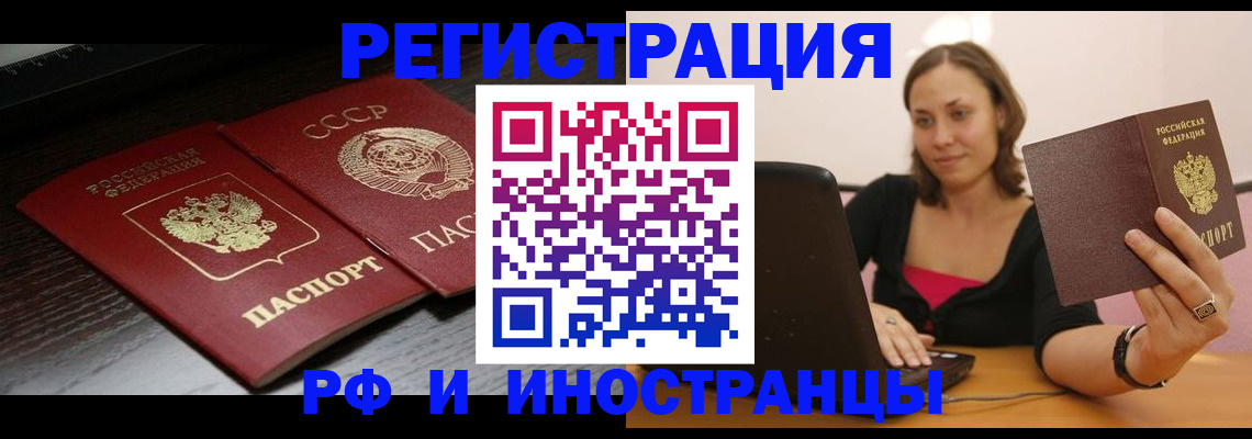 временная регистрация госуслуги в Ипатово
